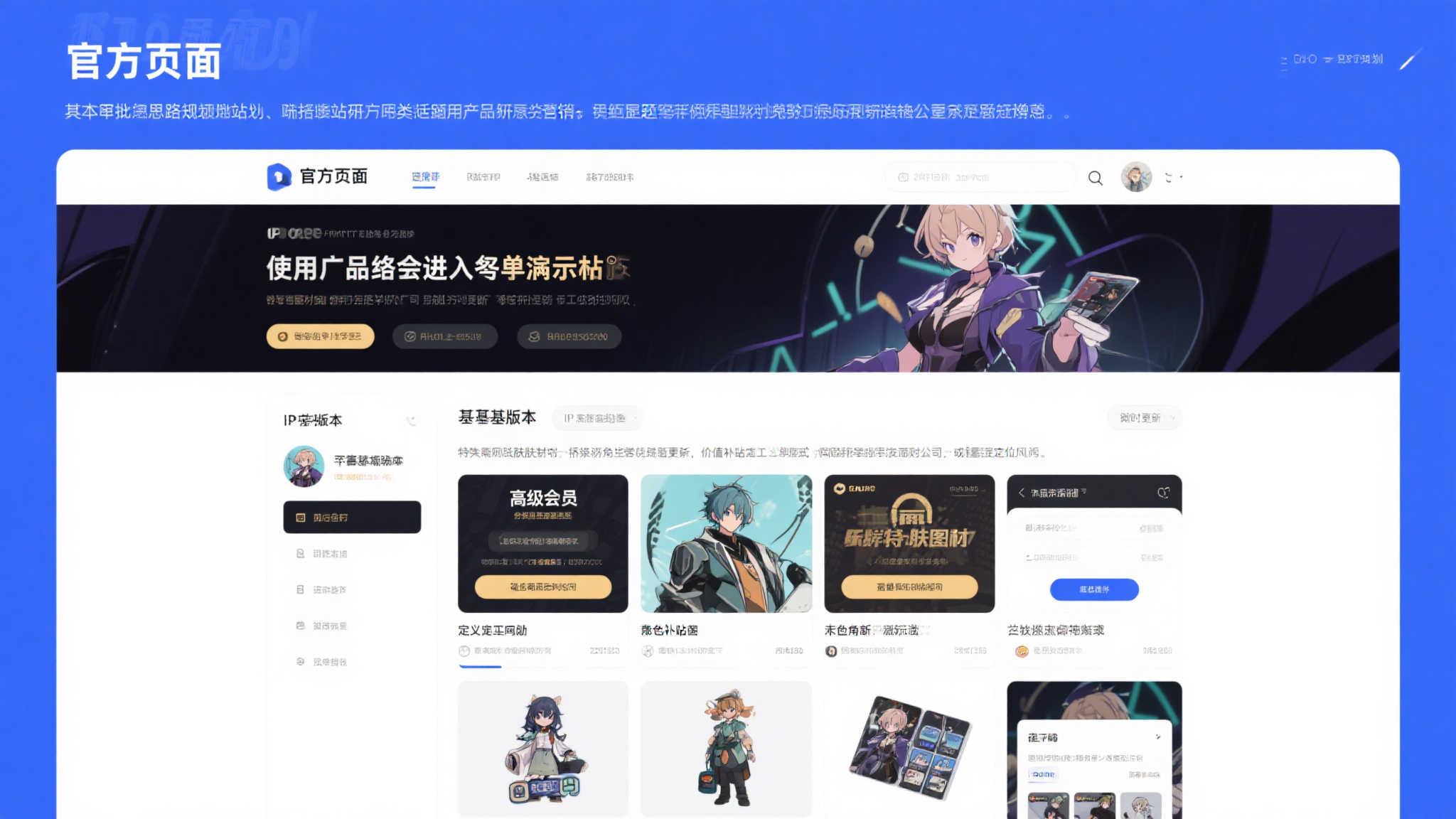 开云体育团队介绍
